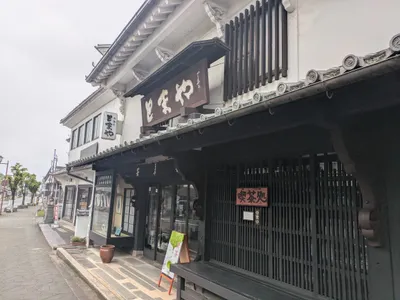 お茶のとまや